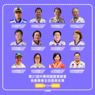 27屆主任委員介紹_工作區域 1 複本.jpg