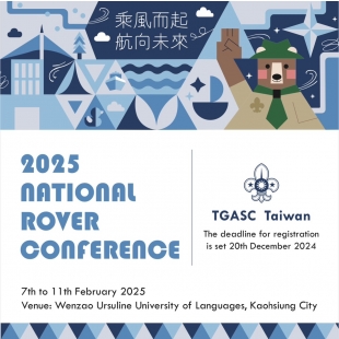 2025 NRM TGASC Taiwan.jpg 2025 NRM TGASC Taiwan.jpg