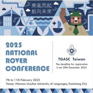 2025 NRM TGASC Taiwan.jpg